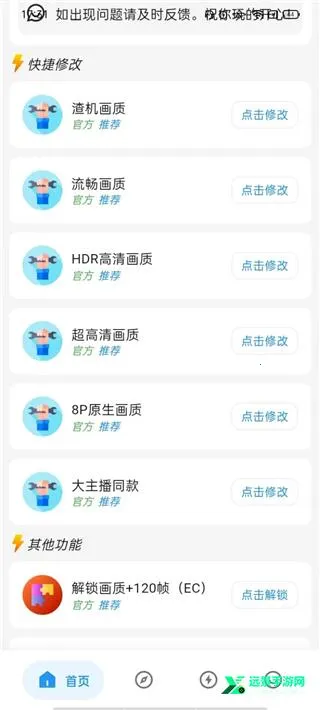 博尔特刷刀体质