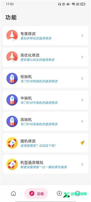 博尔特刷刀体质