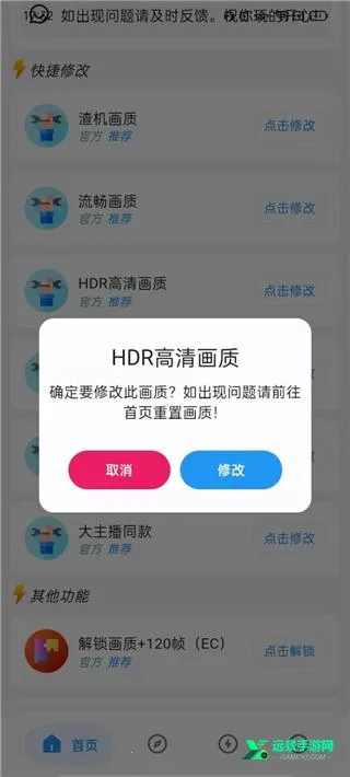 博尔特刷刀体质