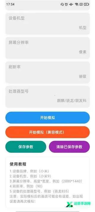 博尔特刷刀体质