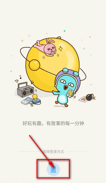 有信安卓版手机版 有信安卓版手机版