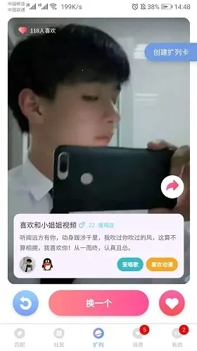 �����ɶ԰�׿���ֻ���