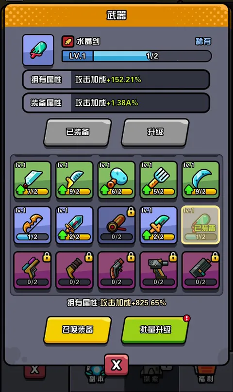 ����Ӣ�ۿ���2026�ٷ����°汾