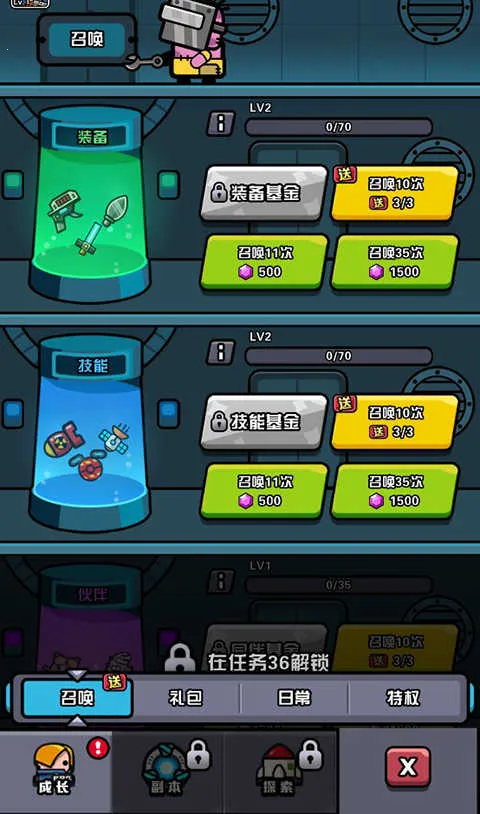 ����Ӣ�ۿ���2026�ٷ����°汾