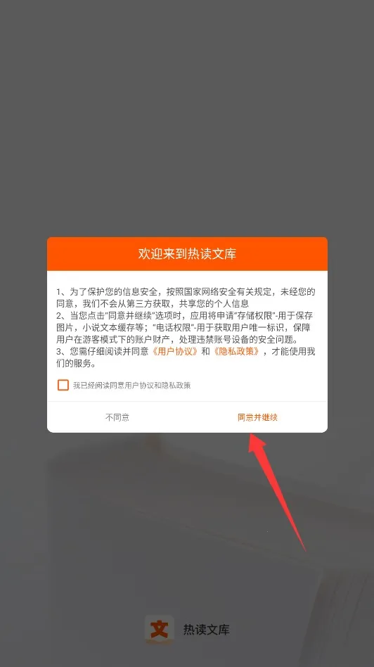 �ȶ��Ŀ������ֻ���