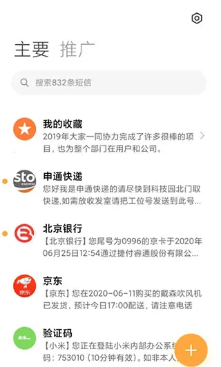 С�׶��Ű�׿���ֻ���