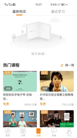 ���ڿ��ð�׿���ֻ���