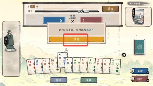 诸子百家模拟器内置菜单最新版本