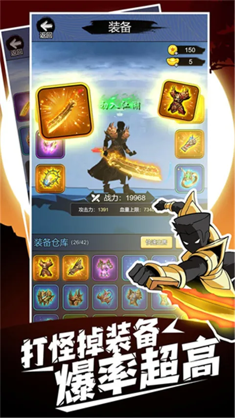 开局一把刀装备全靠爆破解版