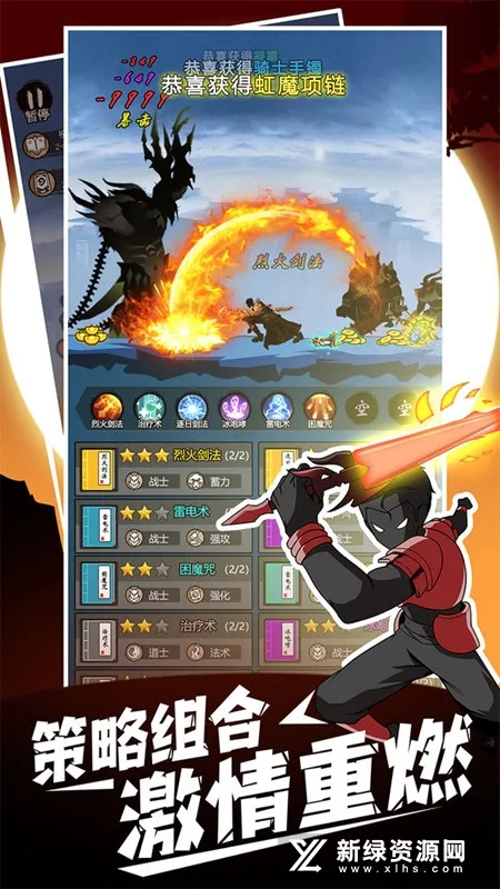 开局一把刀装备全靠爆破解版