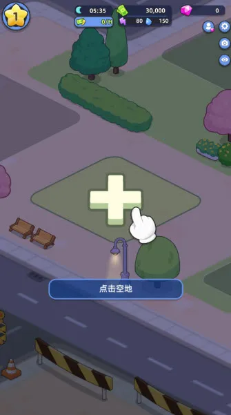 幸福都市破解版无广告最新版