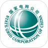 网上国网官方免费下载