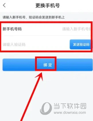 网上国网官方免费下载