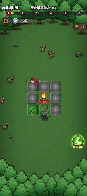 转转大冒险破解版