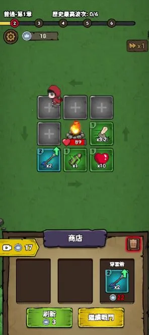 转转大冒险破解版