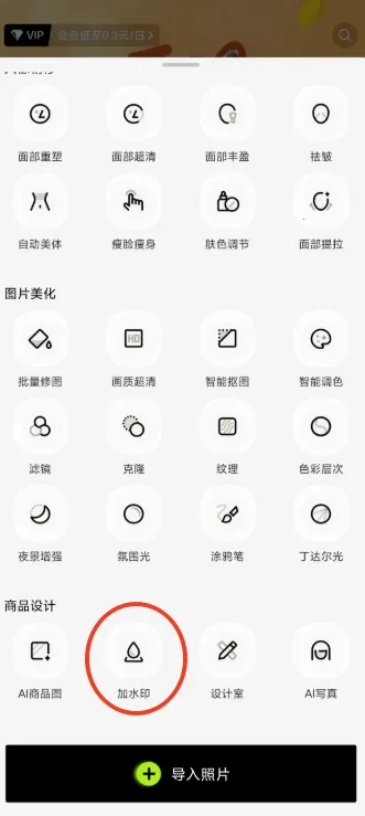 ��ͼ���ʰ�