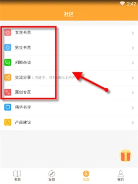 小书亭小说app下载