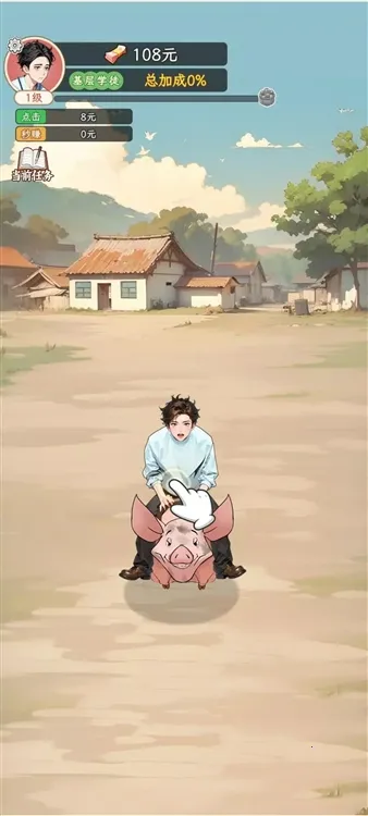 姐是好女孩二狗的逆袭