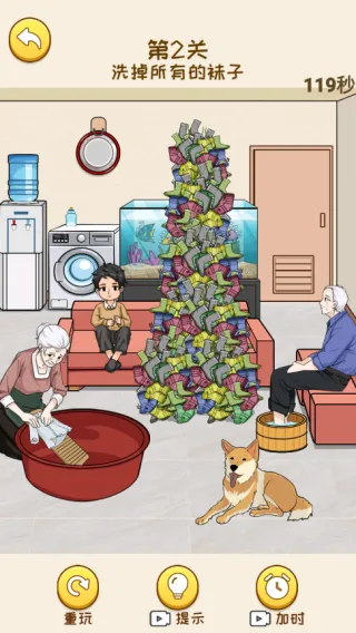 姐是好女孩二狗的逆袭