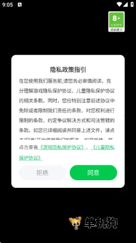 姐是好女孩二狗的逆袭