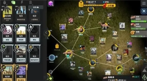 从细胞到奇点破解版