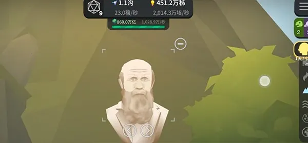 从细胞到奇点破解版