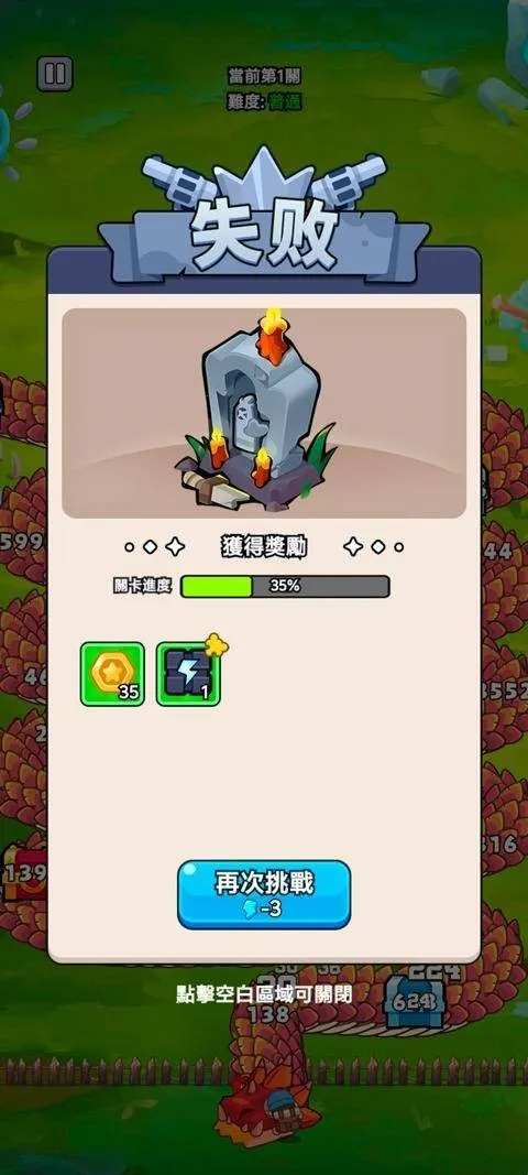 打了个龙内置作弊菜单