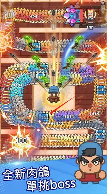 打了个龙内置作弊菜单