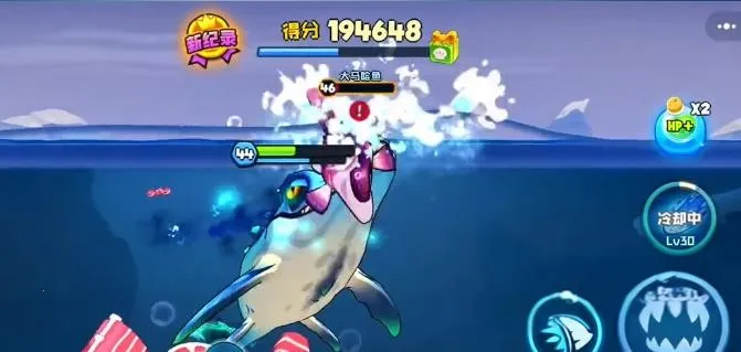 鱼吃鱼破解版游戏内置菜单