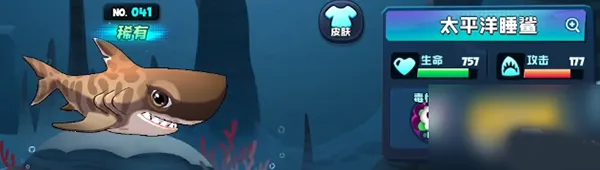 鱼吃鱼破解版游戏内置菜单