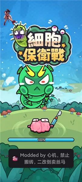 ϸ������ս����