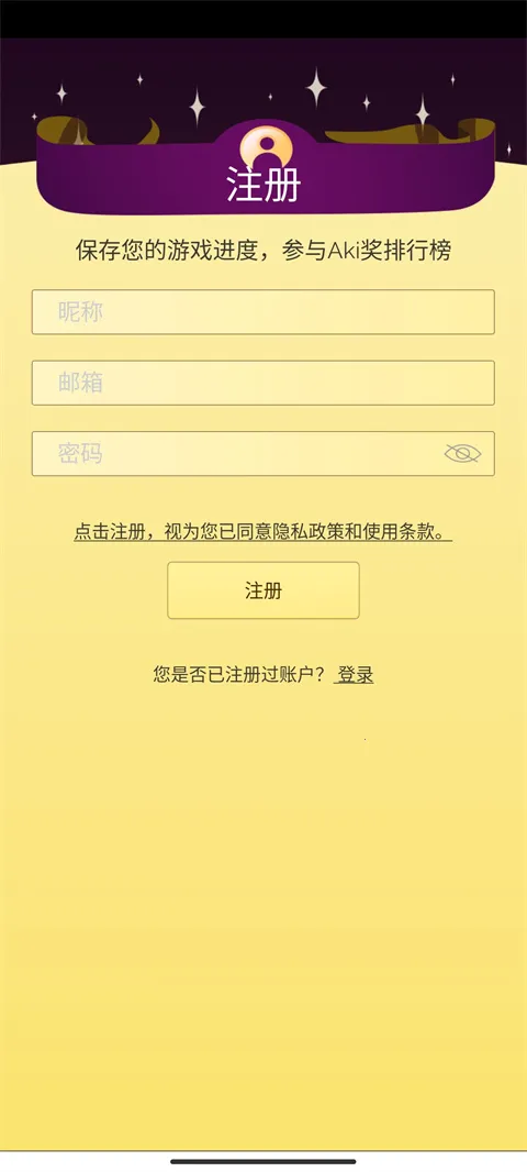 akinatour下载安卓