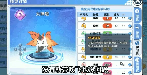 精灵觉醒破解版无限钻石