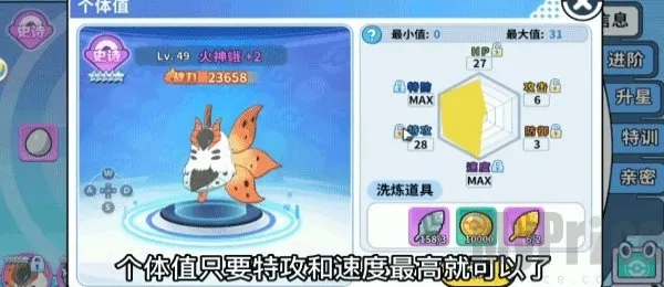 精灵觉醒破解版无限钻石