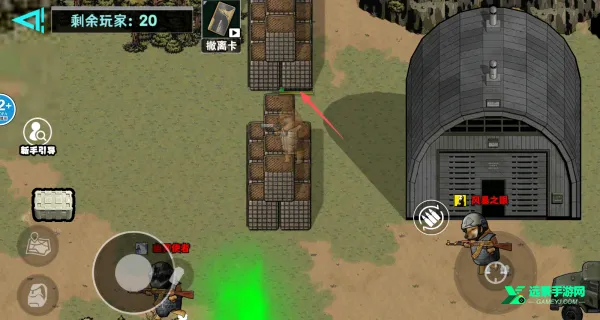 修勾逃生巨人危机辅助菜单