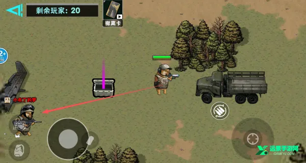 修勾逃生巨人危机辅助菜单