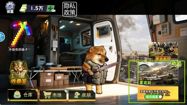 修勾逃生巨人危机辅助菜单