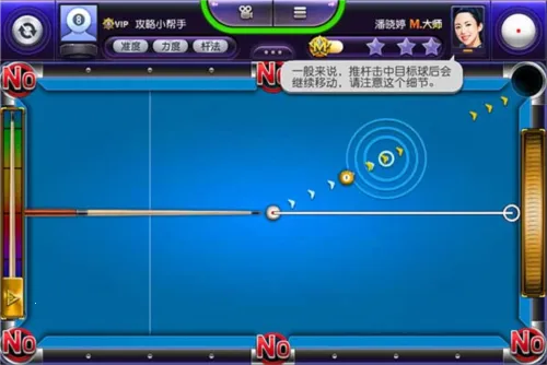 台球风云破解版无限金币无限钱