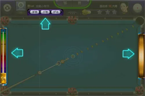 台球风云破解版无限金币无限钱