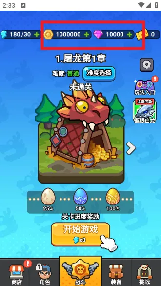 守夜防线破解版无限钻石下载