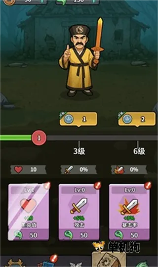 重生逆转乾坤无广告破解版