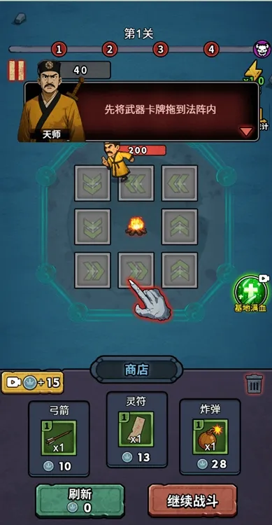 重生逆转乾坤无广告破解版