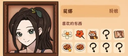 火山的女儿破解版