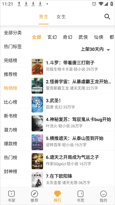 С��ͤ2019�ɰ氲װ��