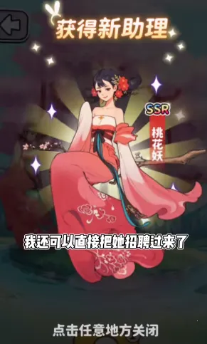 街头美食逆袭小游戏免广告