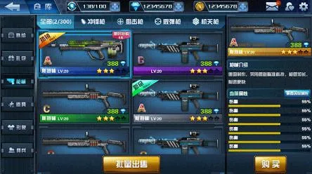 火线特工破解版