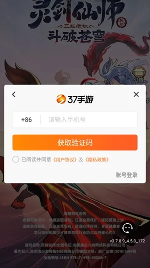 �齣��ʦ��׿���ֻ���