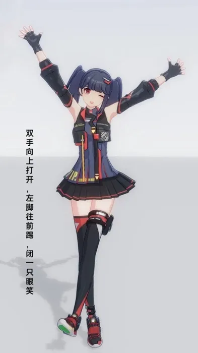 手办模特内置MOD菜单