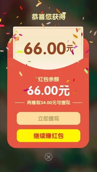 花花不好惹下载