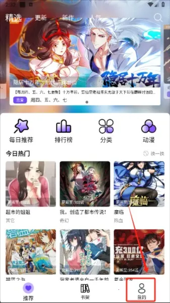 ��Ȥ����